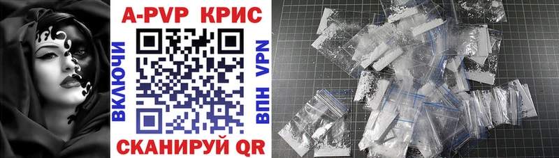 купить наркотики сайты  Уссурийск  Alpha PVP Соль 