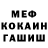 ГЕРОИН гречка Hana RM