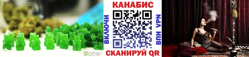 Печенье с ТГК марихуана Уссурийск