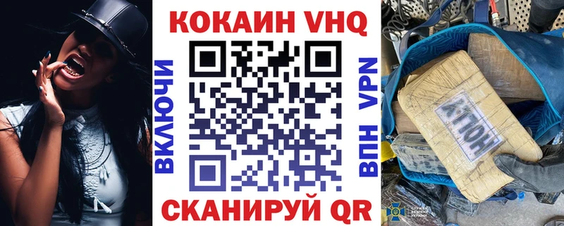 гидра зеркало  Уссурийск  COCAIN Перу  где найти  