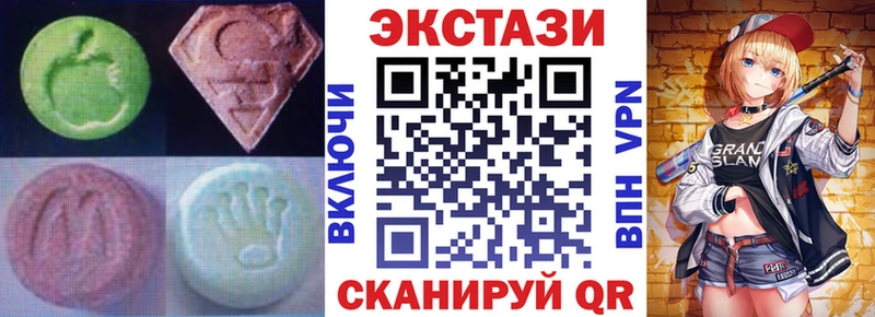 купить наркотик  Уссурийск  Ecstasy диски 