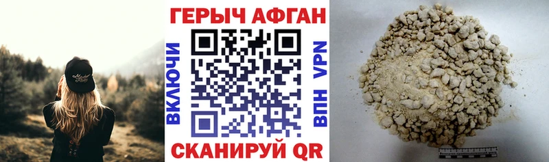 магазин    Уссурийск  ГЕРОИН хмурый 