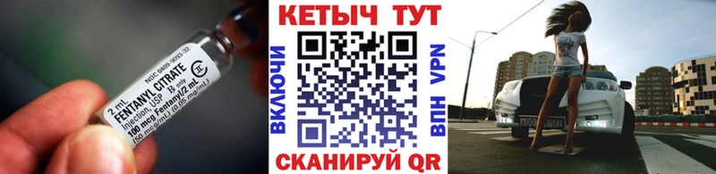 omg ссылки  Уссурийск  КЕТАМИН ketamine 