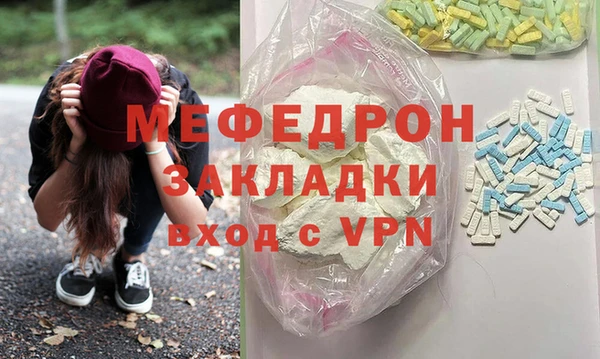 мет Баксан