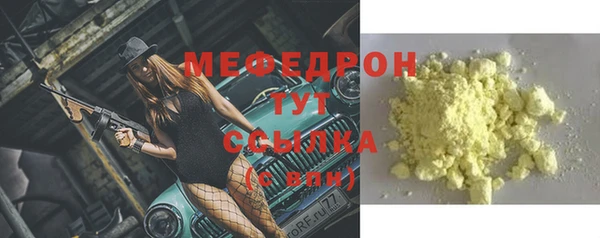 ALPHA PVP Балабаново