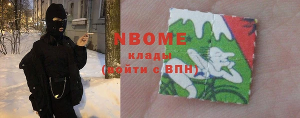 ALPHA PVP Балабаново