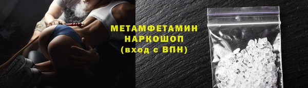 ALPHA PVP Балабаново
