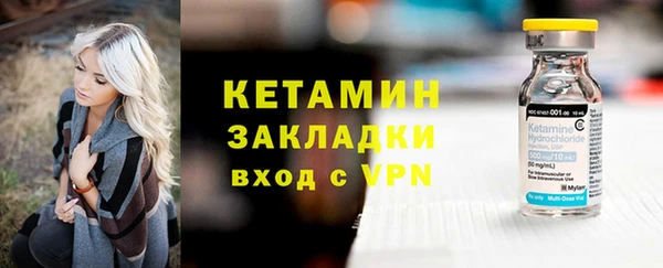 ALPHA PVP Балабаново