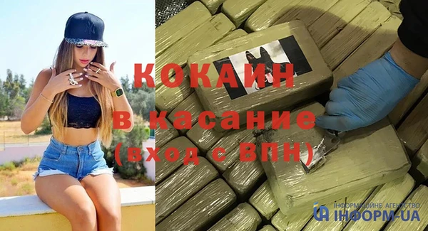 СК Балахна
