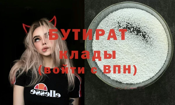 СК Балахна