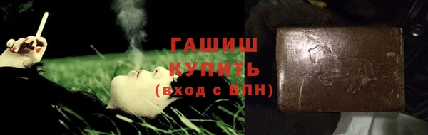 герыч Белокуриха