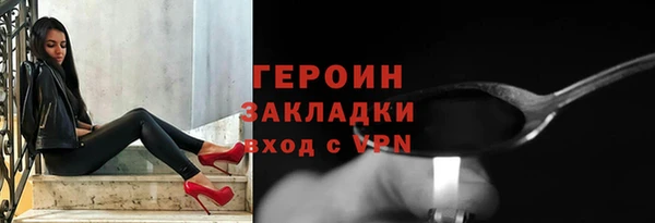 мет Баксан