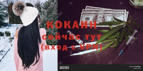 марихуана Ростов