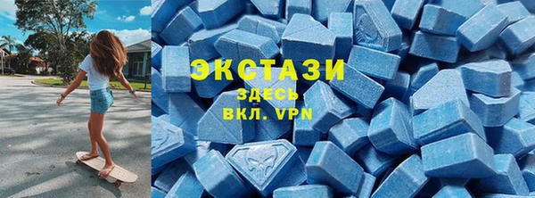 спайс Беломорск
