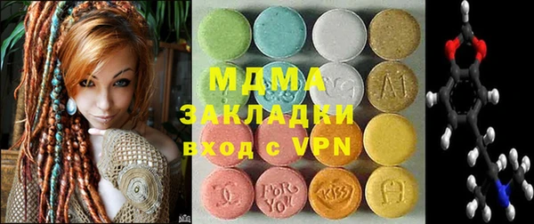 ALPHA PVP Балабаново