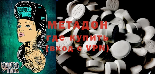 альфа пвп Рославль