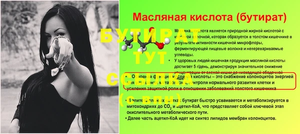 СК Балахна