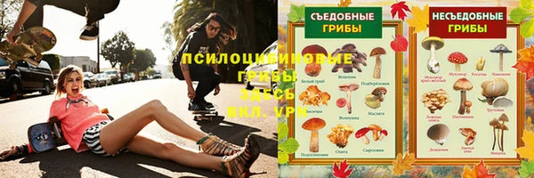 герыч Белокуриха