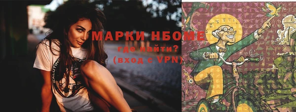 ALPHA PVP Балабаново