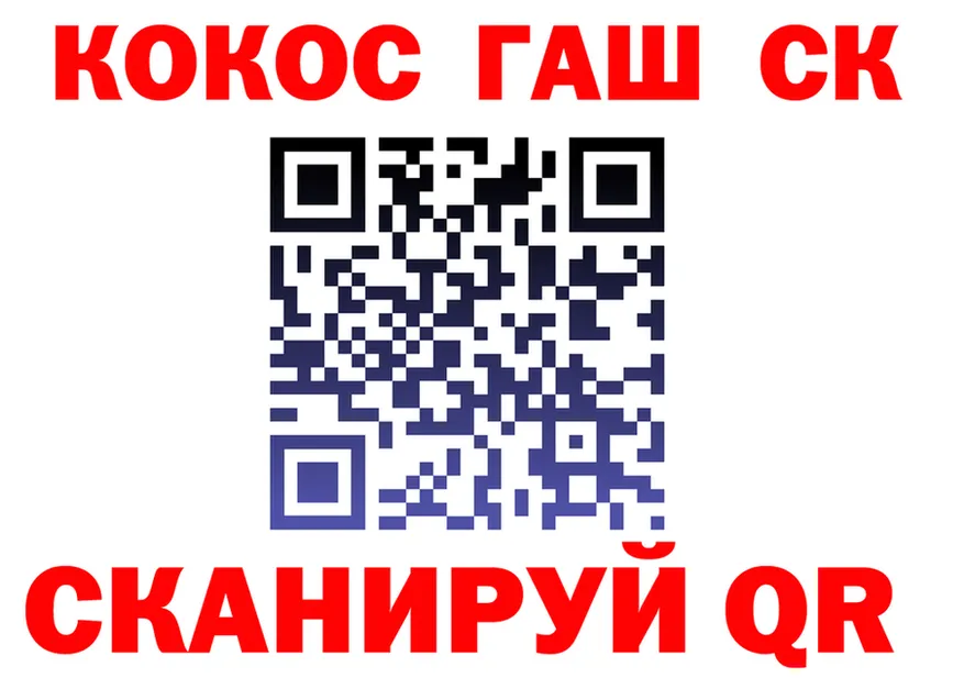 Canna-Cookies марихуана tor нарко площадка blacksprut Уссурийск