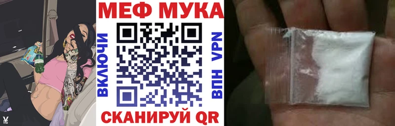 МЕФ mephedrone Уссурийск