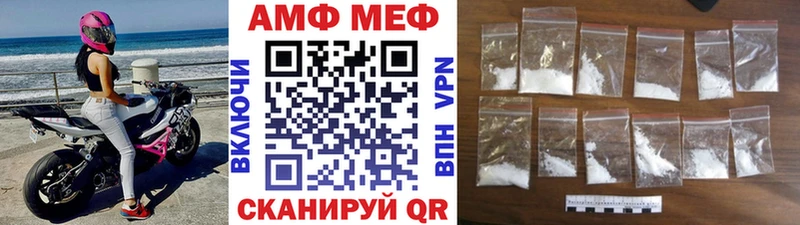 Метамфетамин витя  Уссурийск 