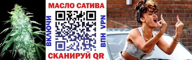 сколько стоит  Уссурийск  ТГК вейп с тгк 