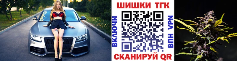 Бошки Шишки сатива mega как войти Уссурийск